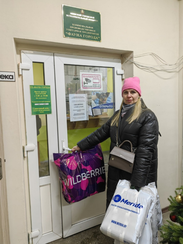 Передача помощи в приют для животных